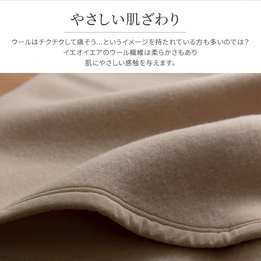 Amazon｜ニッケ商事 ieoiea 日本製 ブランケット 高級 絨毛 毛布